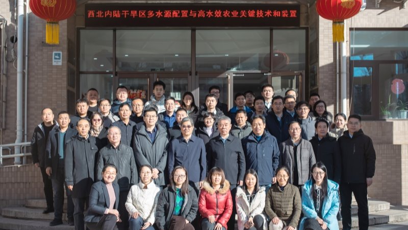 院长马忠明参加国家重点研发计划项目“西北内陆干旱区多水源配置与高水效农业关键技术和装置”启动暨实施方案论证会