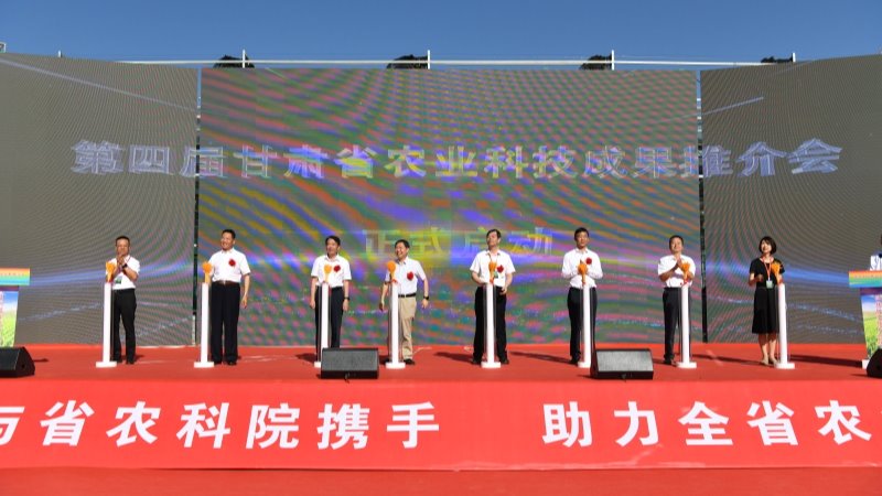 强科技赋能产业升级  促转化支撑乡村振兴