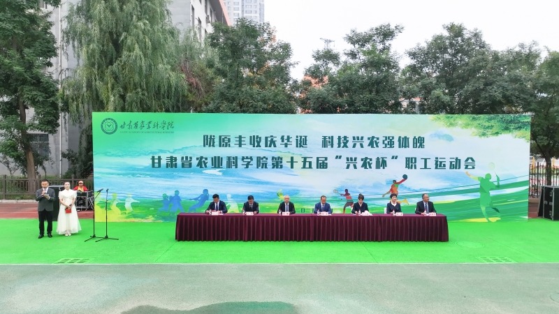 陇原丰收庆华诞  科技兴农强体魄