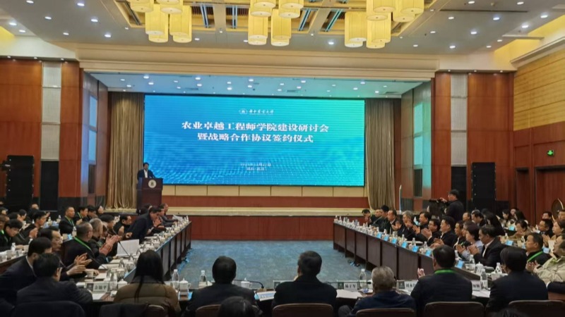 深化院校协同   共筑强农根基