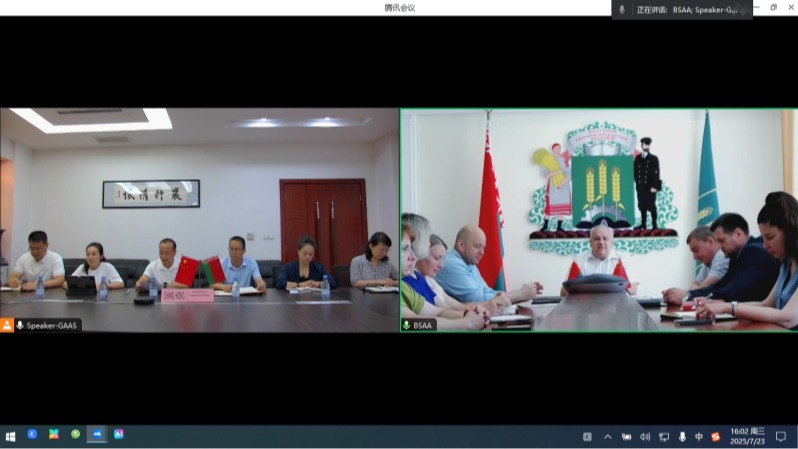 省农科院与白俄罗斯国立农学院召开国际合作工作推进会