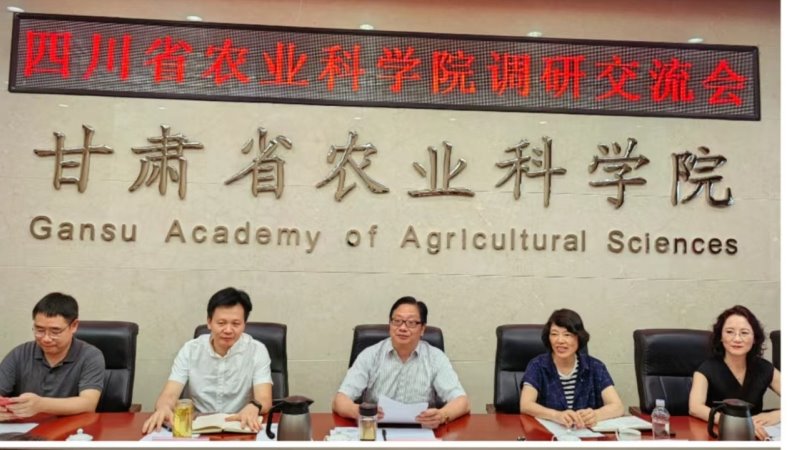 四川省农业科学院党委副书记钟毅一行来我院调研