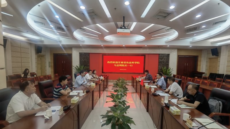 院长马忠明一行赴广东省农科院考察调研