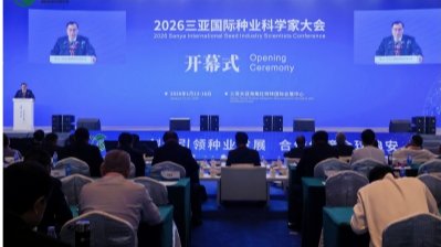 省农科院在国际种业大会上展现科技担当 常宏分享玉米制种基地建设"甘肃方案"