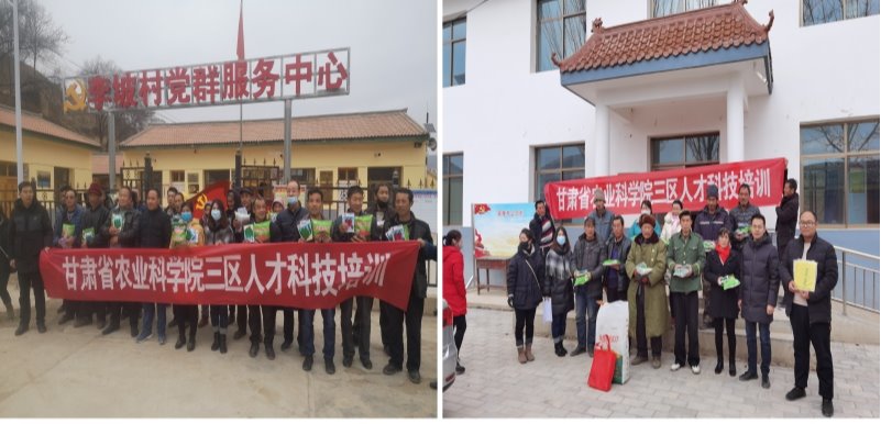 旱农所科技人员在通渭县开展“三区”科技人才培训