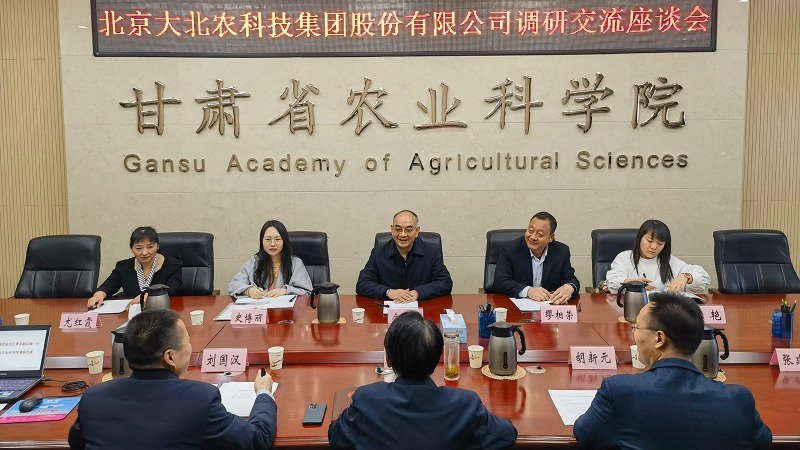 北京大北农科技集团常务副总裁余世臣一行来院调研交流