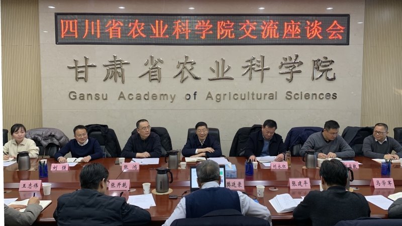 四川省农业科学院党委书记吕火明一行来我院调研