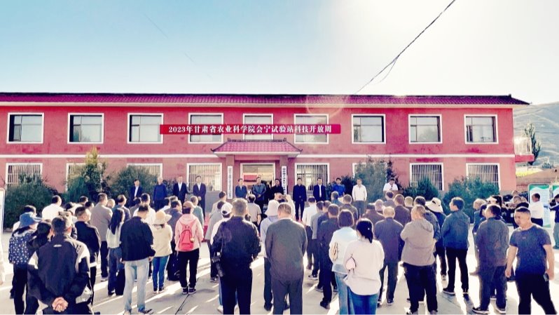 会宁试验站举办科技开放周活动