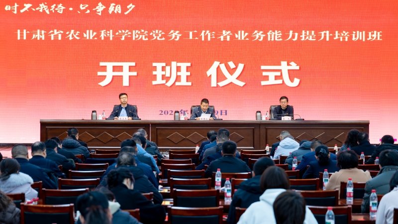 以训促干 以学促融