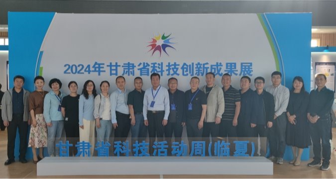 甘肃省农业科学院参加甘肃省科技活动周（临夏）科技创新成果展