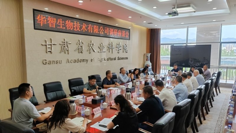 华智生物科技股份有限公司副总裁王朝晖一行来我院调研