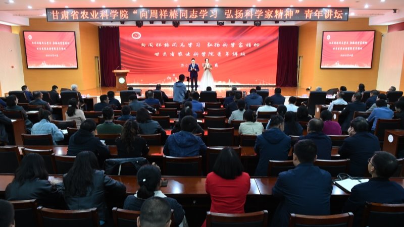 向周祥椿同志学习 弘扬科学家精神