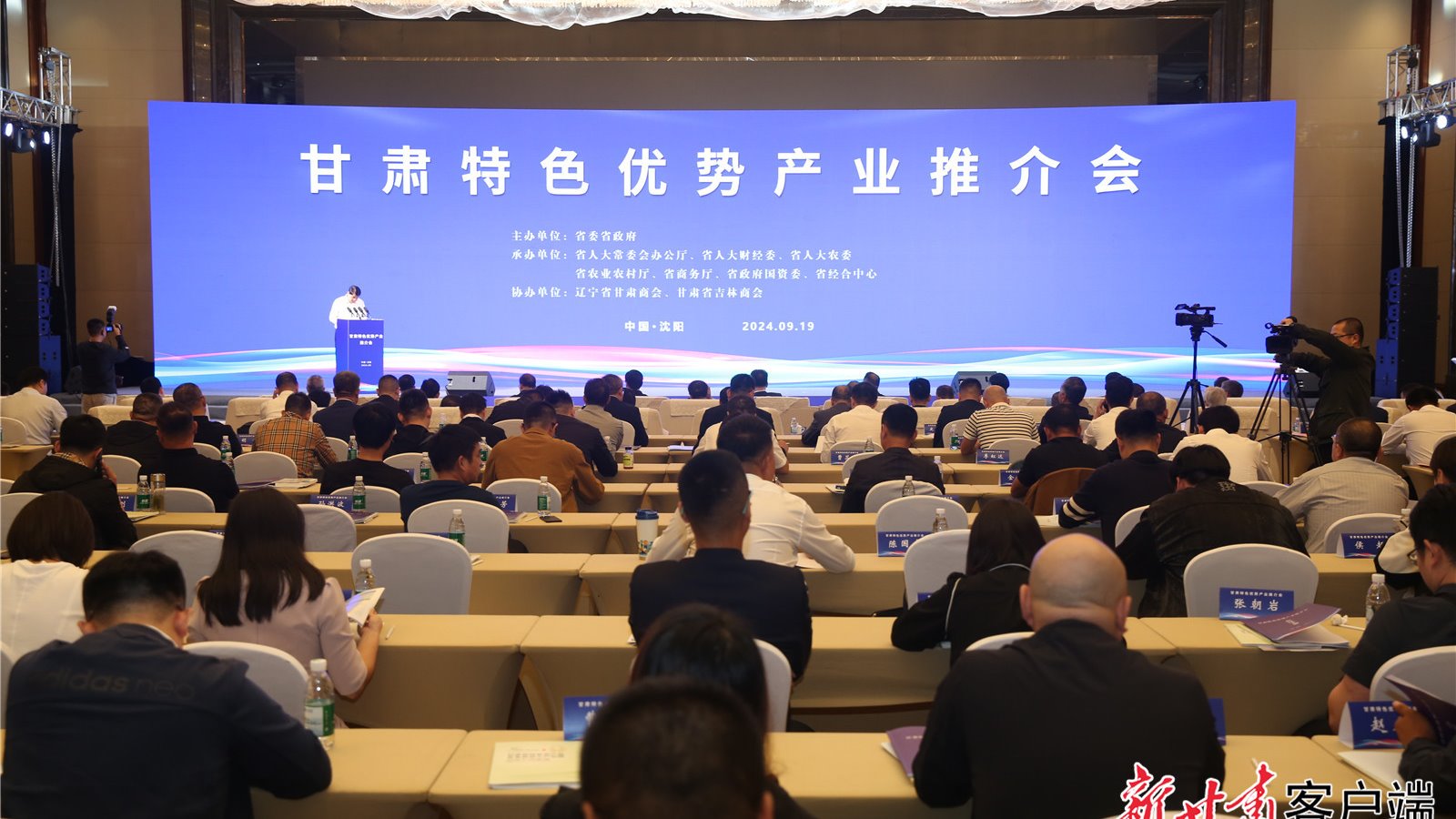 【新甘肃】奋发有为 扎实推进农业强省建设——中央农村工作会议精神在我省干部群众中引发热烈反响