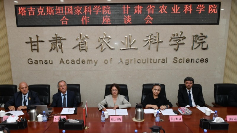 塔吉克斯坦国家科学院代表团访问我院并签署合作备忘录