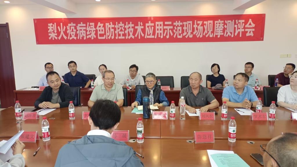 国家重点研发计划项目“梨火疫病绿色防控技术应用示范”现场观摩测评会在张掖试验站（场）召开