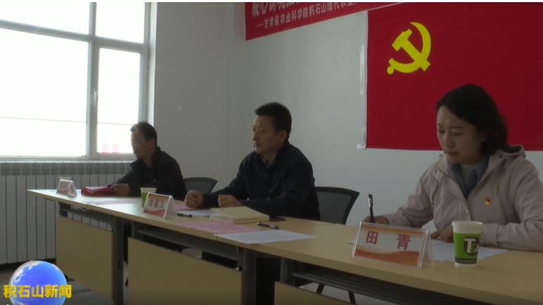 【转载】2024年4月1日《积石山新闻》