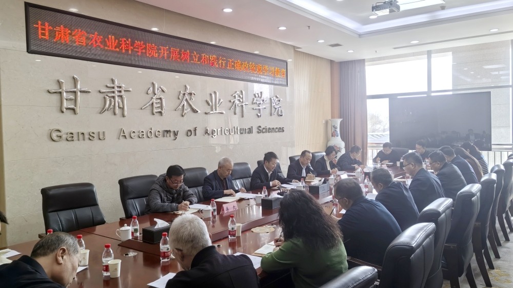 省农科院专题研究部署开展树立和践行正确政绩观学习教育